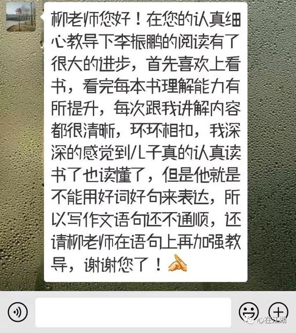 刘家峡晨钟作文辅导招生简章 9