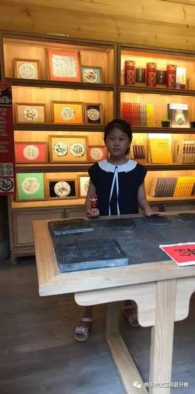 快乐作文鸦鸿桥分校美文欣赏 - 四年级郑旭同