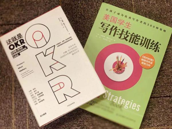 脑瓜子疼！被我娃的 “作文痛” 传染的 4