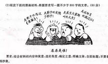 名师专栏‖新材料作文“屈原是谁？”导写及优秀作文