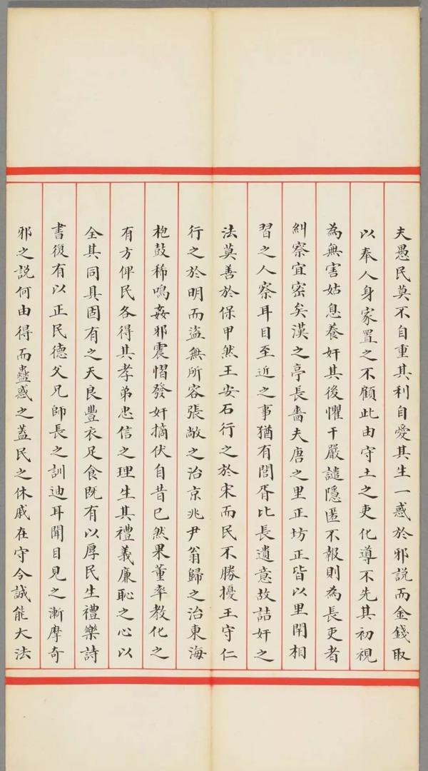 2019年高考作文题目出炉，看古人的 “作文卷” 有多牛！ 12
