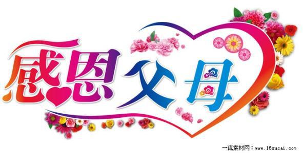今天，我多了一份感恩_700字