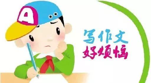 小学作文知识点总结 1