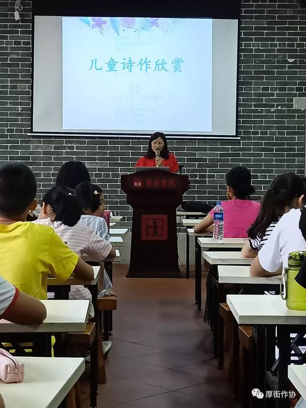 【397期】厚街作协暑期作文公益班惠民获点赞 3