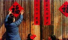 关于过年的作文：过年的味道_900字