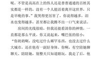 关于微笑的作文：微笑_500字