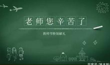 五年级作文：老师的一句话