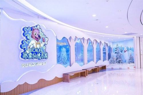 美丽的冰雪世界_2000字