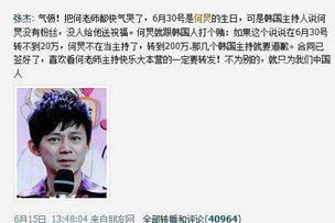 罗志祥的小作文,除了笑话,你还看到了什么? 26
