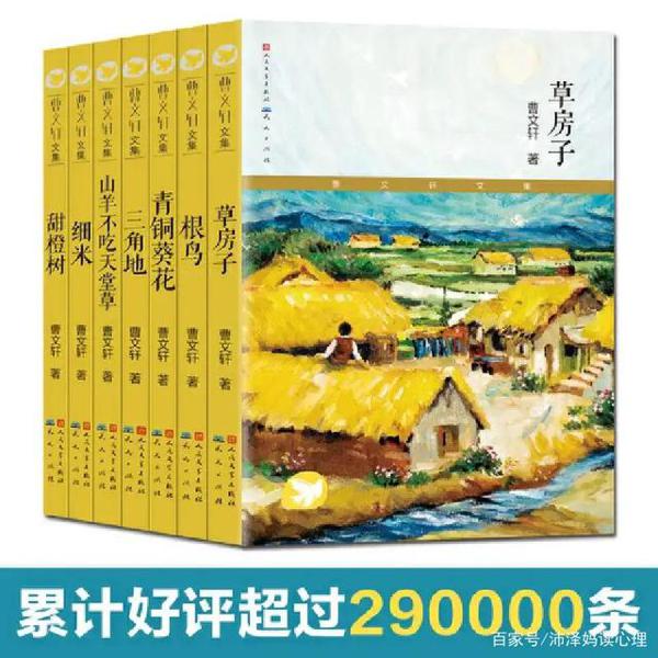 为什么孩子总写不好作文,文学作家曹文轩这样说,家长却不认同 4