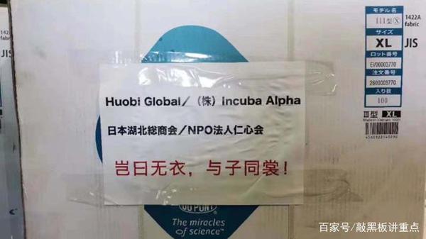 初高中新冠疫情作文写法第六讲：风月同天 5