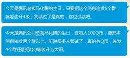 罗志祥的小作文,除了笑话,你还看到了什么? 27