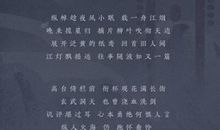 温情 《陈情令》观后感1500字