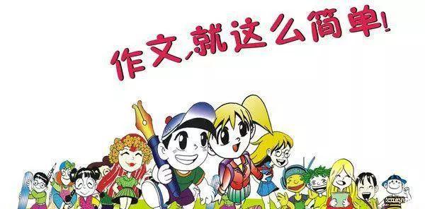 小学作文知识点总结