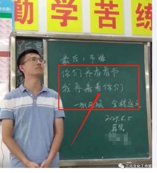 一线教师感悟|所有的作文猜题押题其实没有任何意义 7