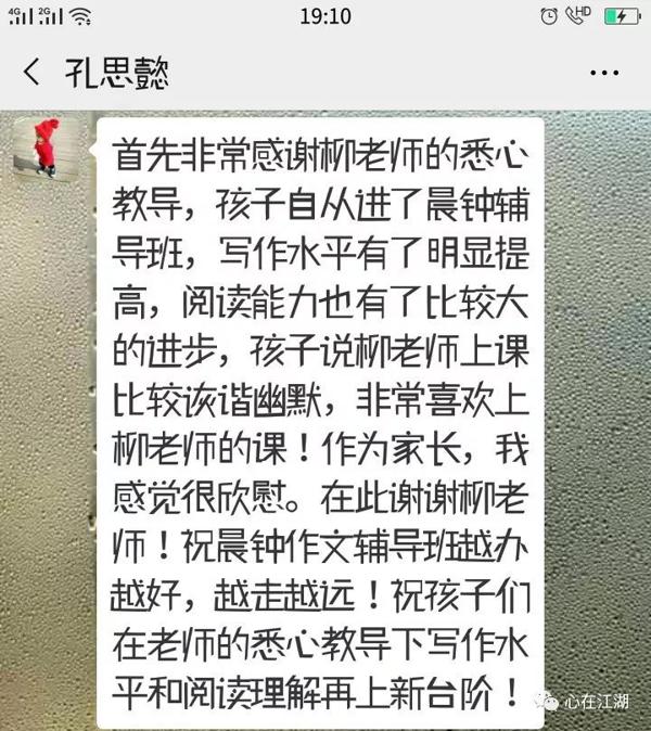 刘家峡晨钟作文辅导招生简章 7