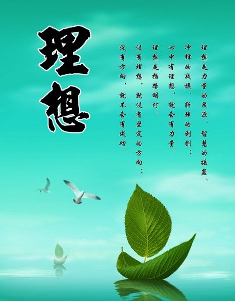 初一议论文：梦想_450字