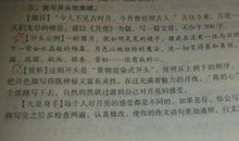 温暖的旅程-关于遇见的作文500字