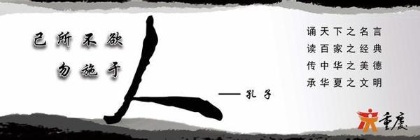 孔子哲理名言