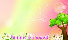 关于幸福的作文：我的幸福童年_1200字