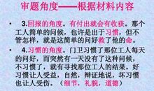 2012重庆高考优秀作文：善意为你我开启一扇门_750字