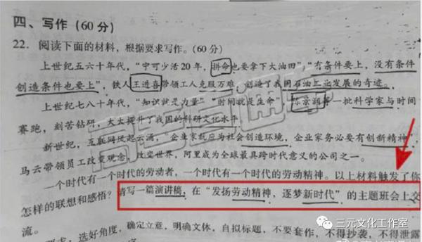 一线教师感悟|所有的作文猜题押题其实没有任何意义 6