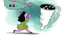 雾霾对人体的危害英语作文