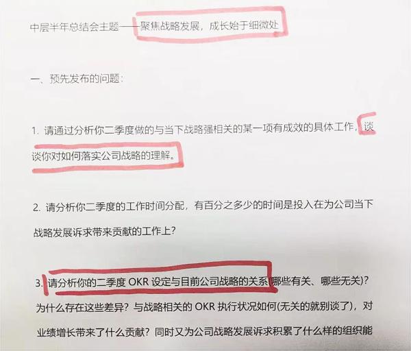 脑瓜子疼！被我娃的 “作文痛” 传染的 1