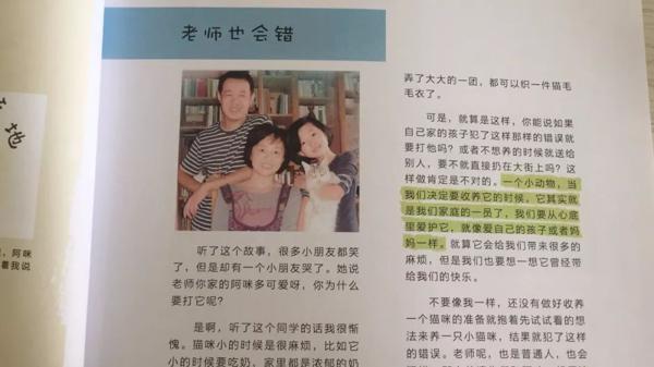 预告|孩子究竟为什么写不出作文？来了，不头疼的故事作文课！ 25