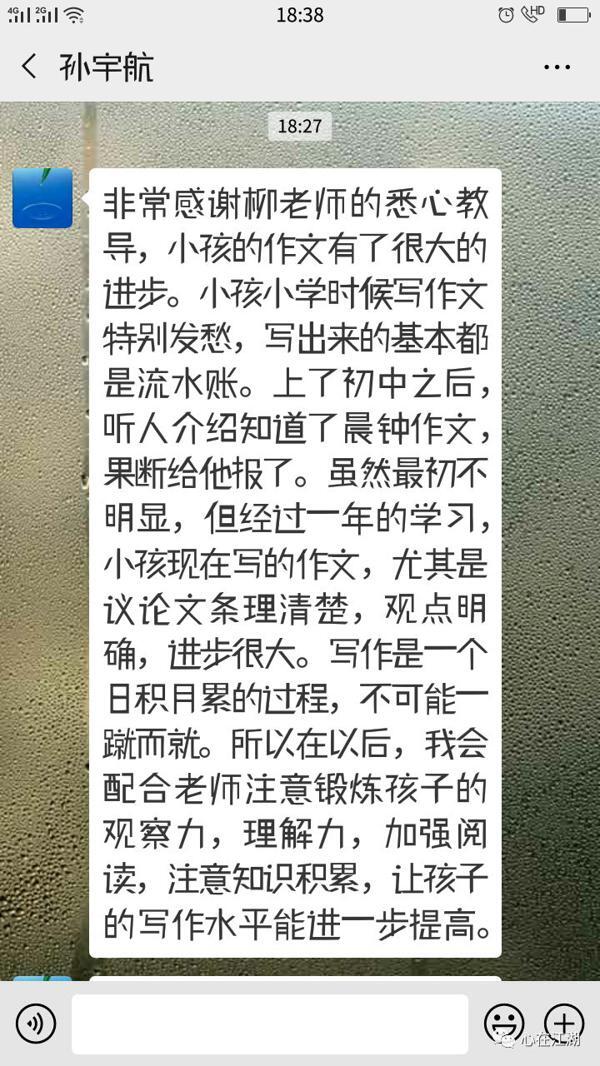 刘家峡晨钟作文辅导招生简章 6