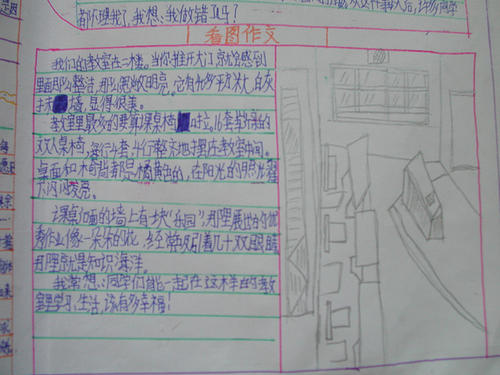 关于微笑的作文：微笑_750字