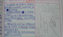 关于微笑的作文：微笑_750字