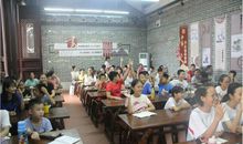 【397期】厚街作协暑期作文公益班惠民获点赞