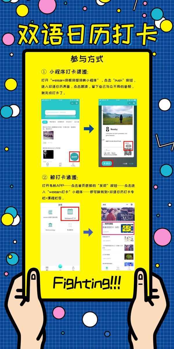 跟真题作文死磕！同学们准备好了吗？