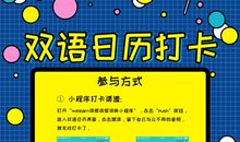 跟真题作文死磕！同学们准备好了吗？