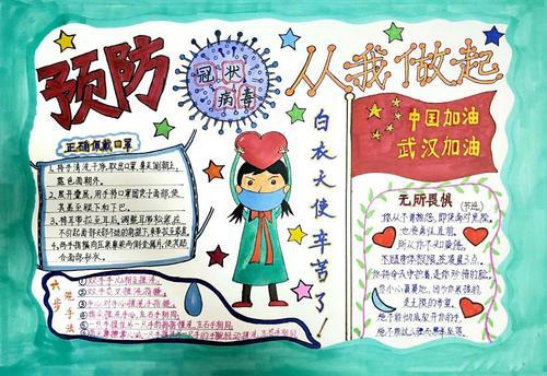 不一样的新年 战疫情作文700字