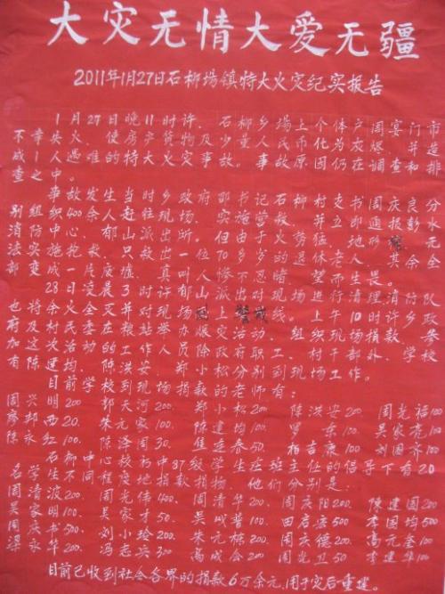 大疫无情，大爱无疆 疫情作文500字