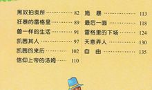 读书心得之《解忧杂货店》和《汤姆叔叔的小屋》 优秀读后感900字