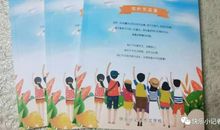 【陈楚辰 原创】我为作文集出书名