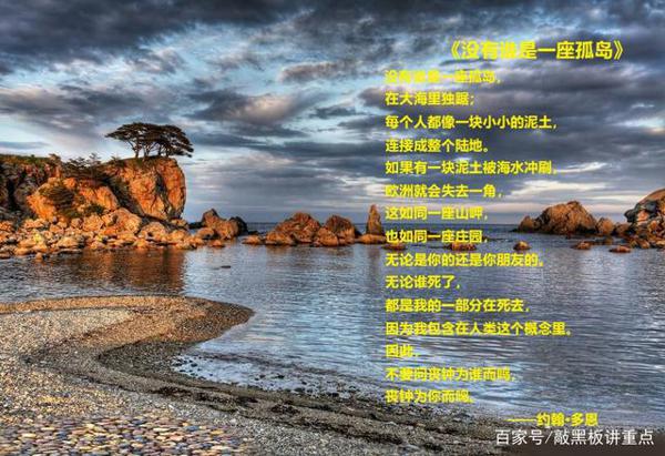 初高中新冠疫情作文写法第六讲：风月同天 8