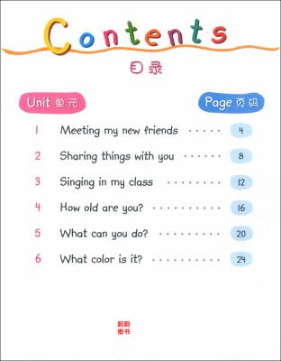 幼儿园大班的年终工作总结4篇