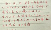 我们还会拥有发声的权利吗-初中日记一则250字