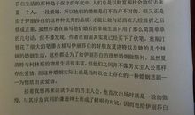 英语读后感作文：《傲慢与偏见》英文读后感_3000字