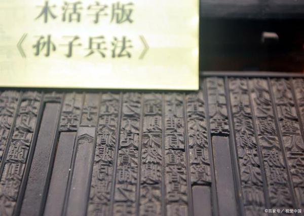 《孙子兵法》读后感:可以洞察事物规律,提高自我修养 1