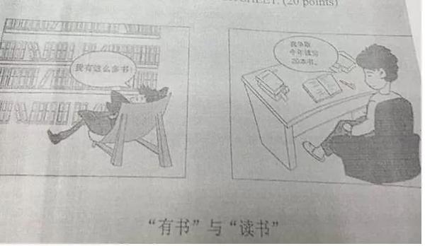 告诉你个秘密：考研英语作文命题是有规律的 1