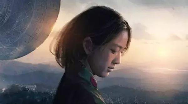 投稿|《三体》读后感 1