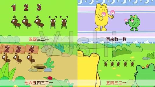 幼儿园大班优秀教案及教学反思6篇