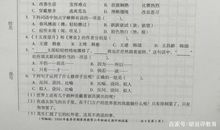 六年级语文期中卷，题目较难，学生这样的作文答卷只扣一分合理吗