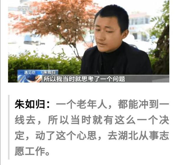 2020疑似高考作文扫描:门外的繁华和无穷的远方,疫情下你怎么看 3