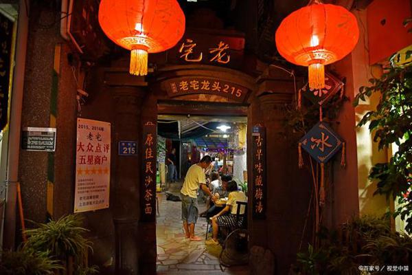 鲁迅《祝福》读后感作业 10